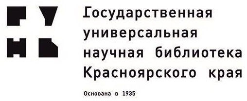 ПОДКЛЮЧЕНИЕ К ЭЛЕКТРОННЫМ РЕСУРСАМ ГОСУДАРСТВЕННОЙ УНИВЕРСАЛЬНОЙ НАУЧНОЙ БИБЛИОТЕКИ