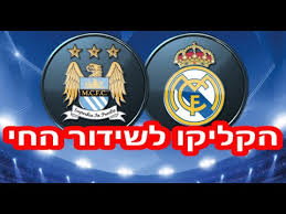 מי ישדר את משחקי העונה הבאה?