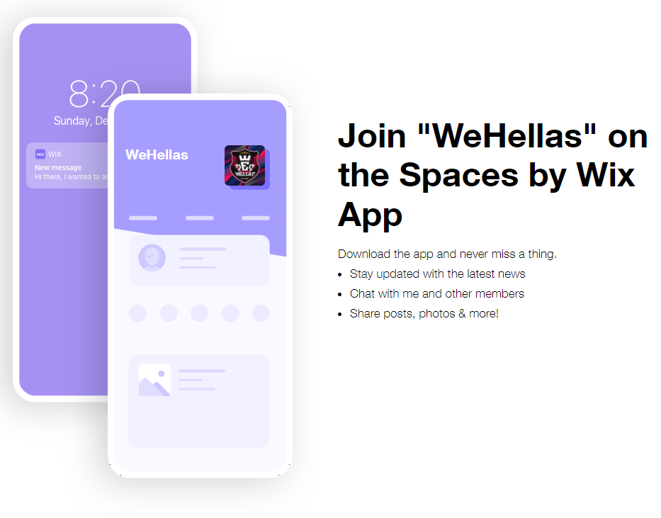 Android/iOS App για πρόσβαση στο Forum content media