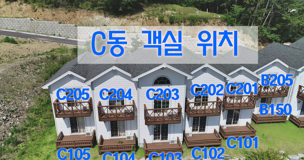 객실위치C동.JPG