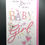 Thumbnail: Birth of Your Baby Girl Card
