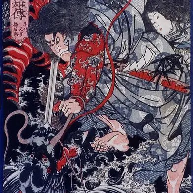 Susano'o