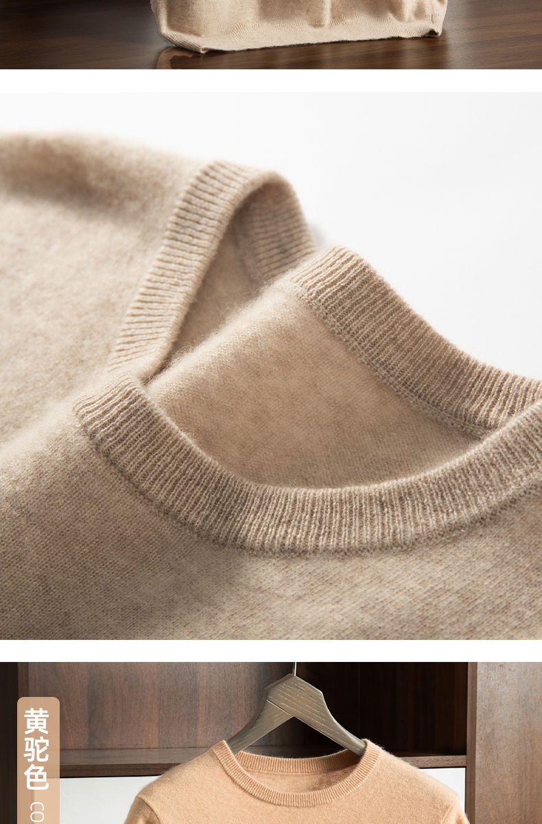 Thumbnail: Soft beige sweater ribbed collar