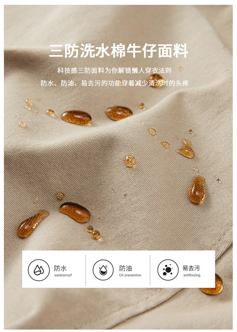 Thumbnail: Waterproof fabric with droplets showing stain resistance