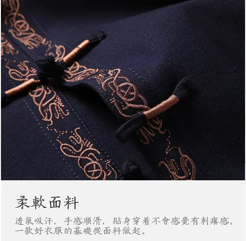 Thumbnail: Dark fabric with intricate embroidery and frog closures, with text "Soft fabric"