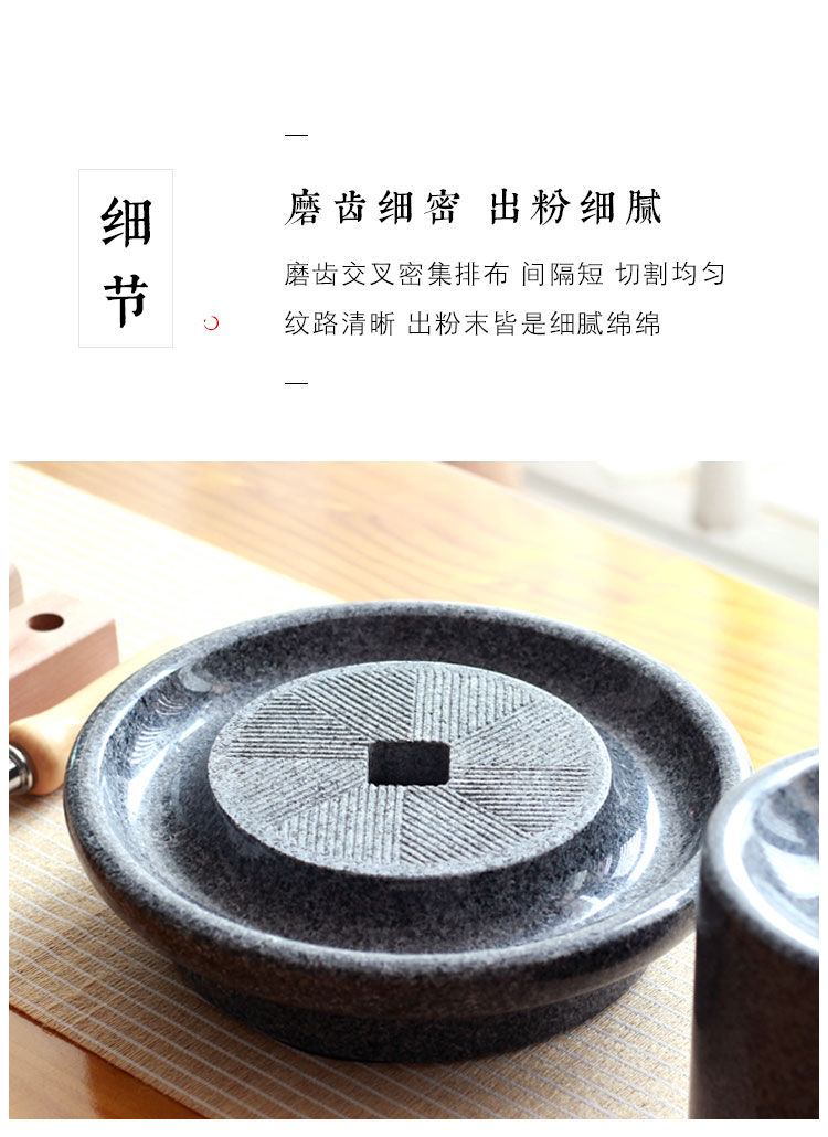 Thumbnail: Natural stone grinding surface