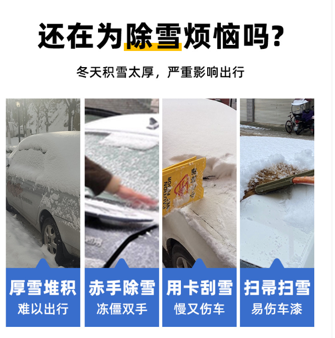 Thumbnail: Car Ice Scraper Snow Shovel Windshield Remover Ergonomic Snow Cleaning Tool Wint