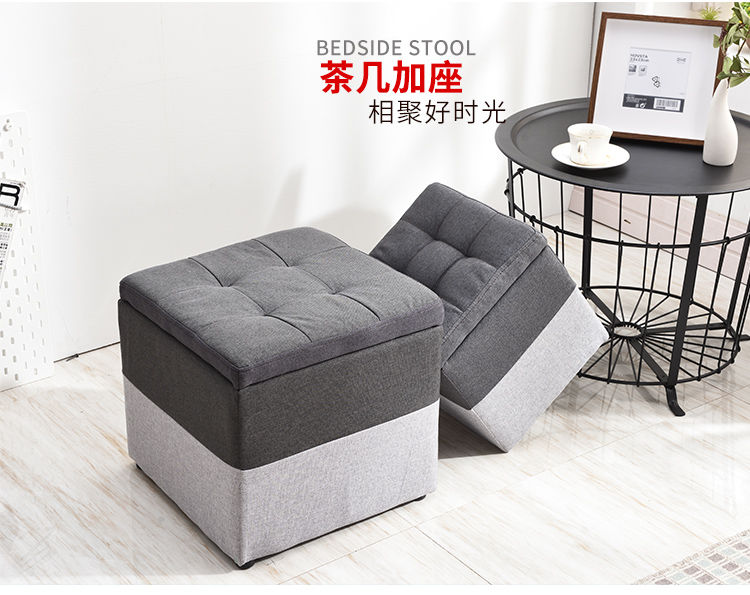 Thumbnail: Two-tone gray storage stools labeled BEDSIDE STOOL