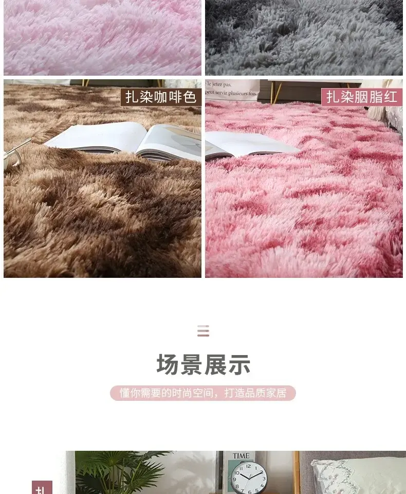 Thumbnail: Fluffy rugs in brown, pink, purple, and grey