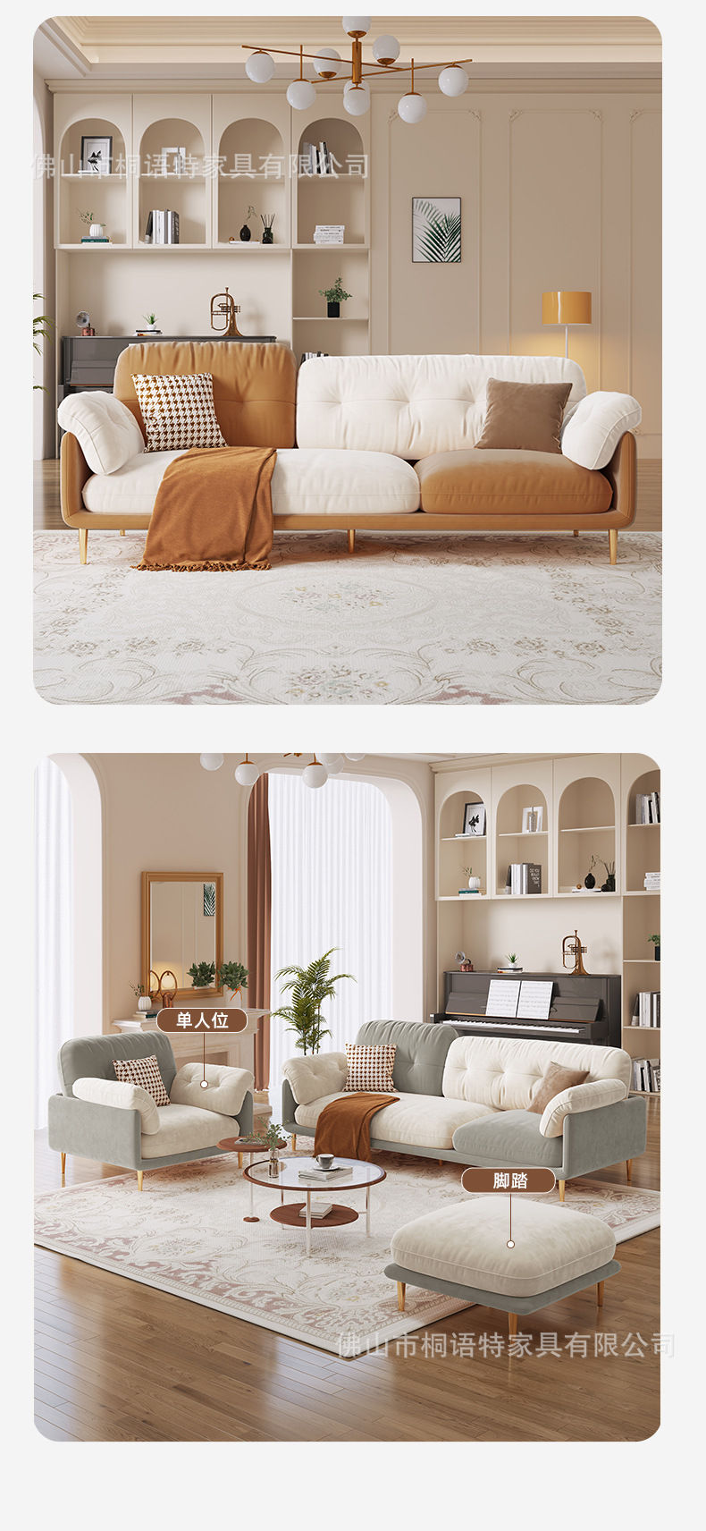 Thumbnail: Modern living room sofas and furniture arrangements