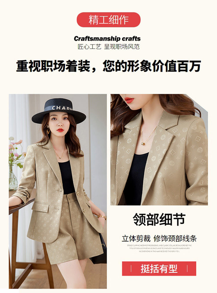 Thumbnail: Woman wearing professional beige suit with highlighted collar.
