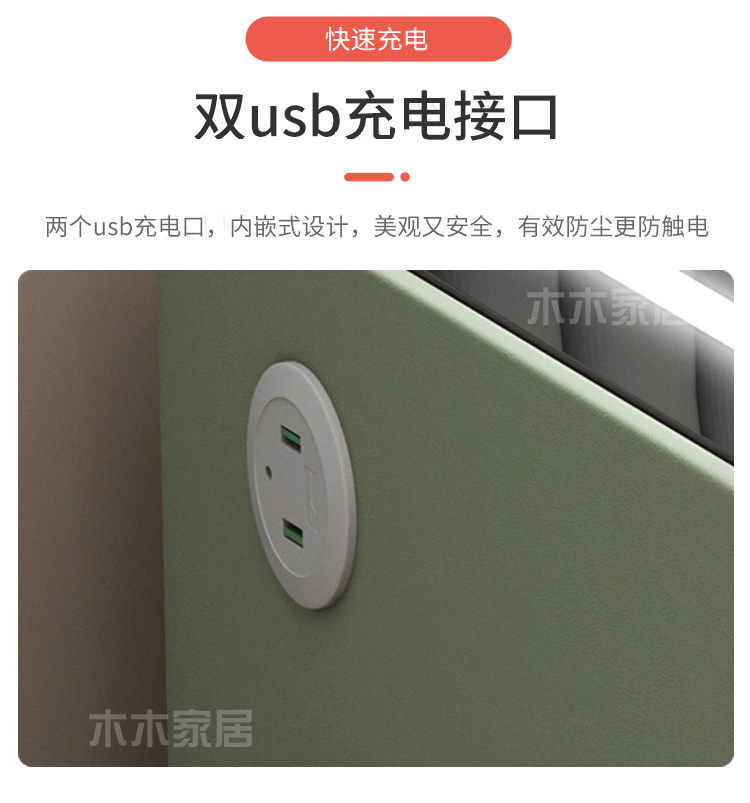 Thumbnail: Embedded dual USB fast charging ports, safe and dustproof