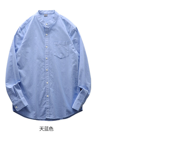 Thumbnail: Light blue long-sleeve shirt with mandarin collar