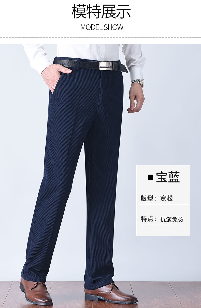 Thumbnail: 2025 Cotton Corduroy Pants Men Soft and Comfortable Fabric Corduroy Joggers For 