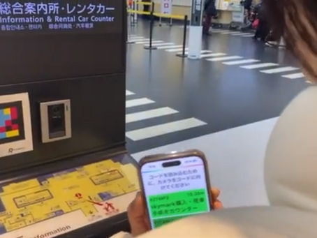 神戸空港ユーザー体験動画