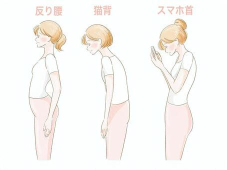 【上山市で姿勢改善をしたい方へ】寒河江市で骨盤から整える整体