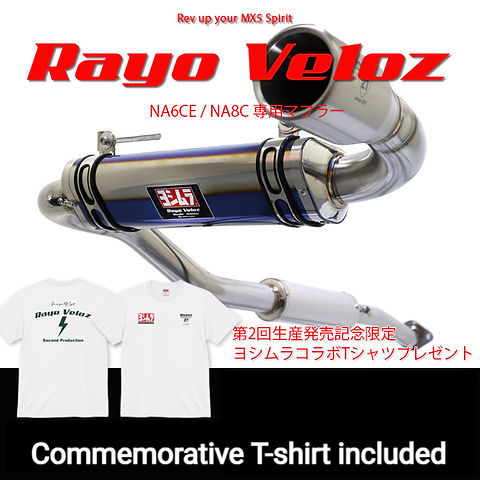 Maruha x Yoshimura Rayo Veloz Cat-back Exhaust for NA Miata MX-5