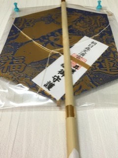 本年もよろしくお願いいたします。