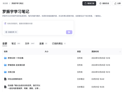 Get 笔记