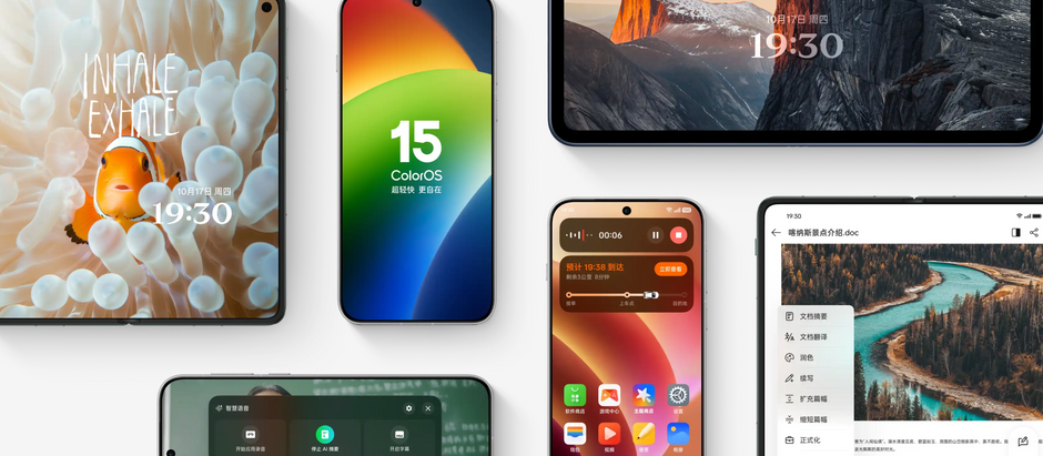 coloros15