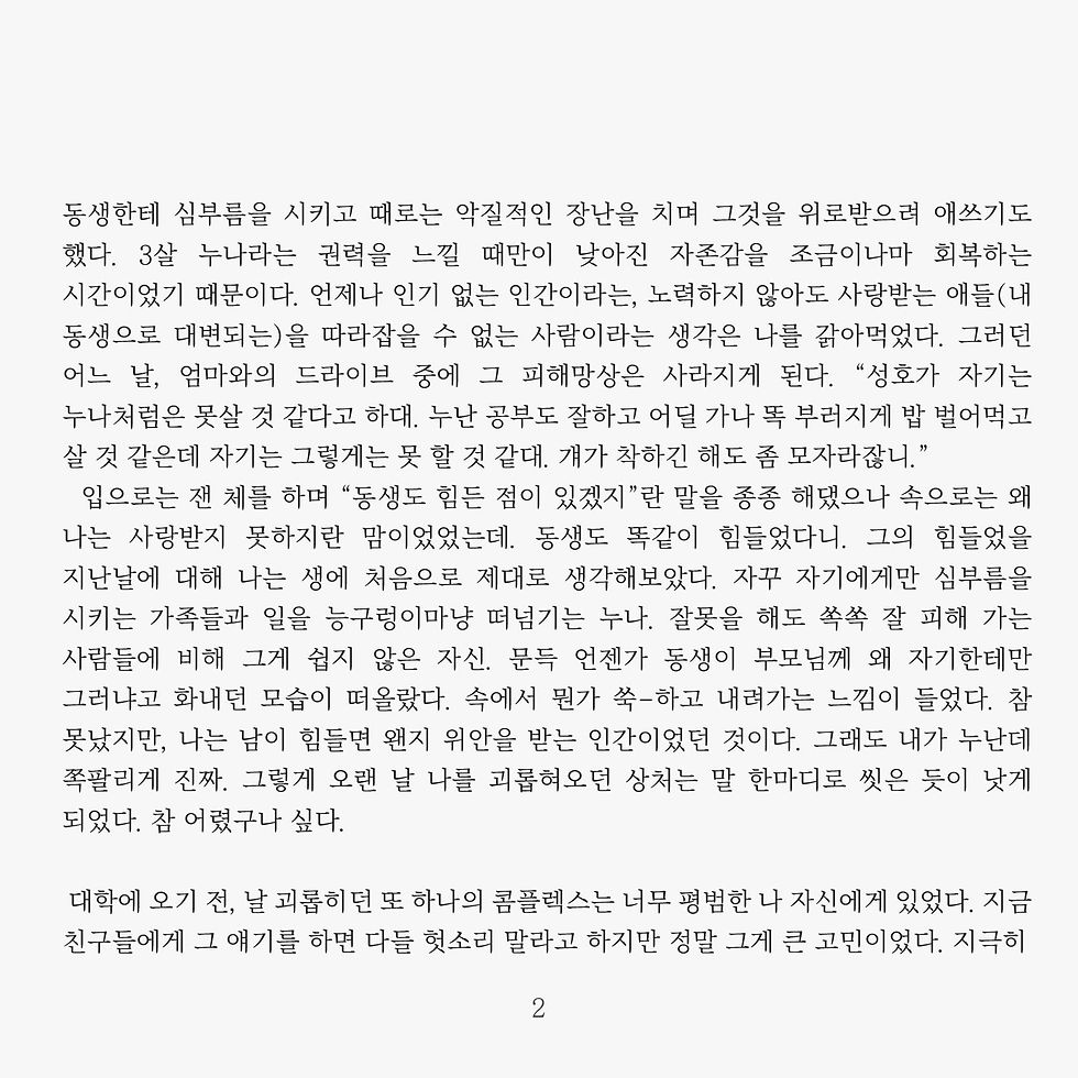 w1_컴플렉스-02