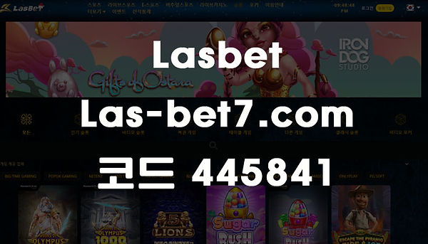 해외배팅사이트