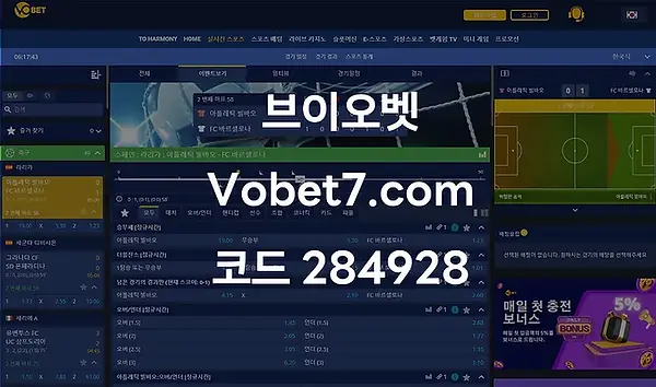 브이오벳