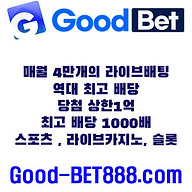 odds-kor9.com Icon