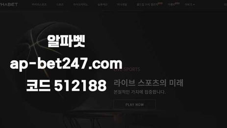 알파벳