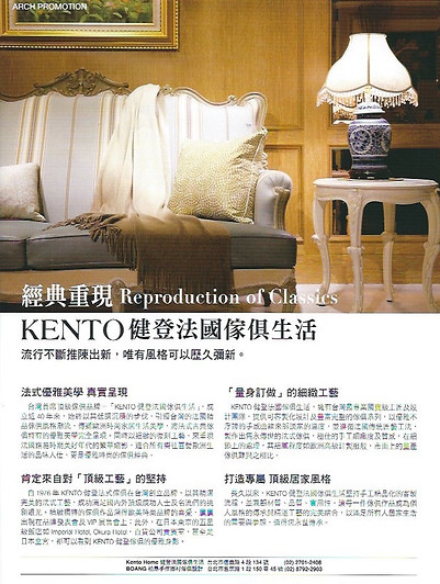 ARCH NO.88 2016.04.jpeg