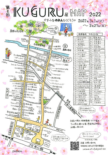 第2回　KUGURU展MAP.jpg