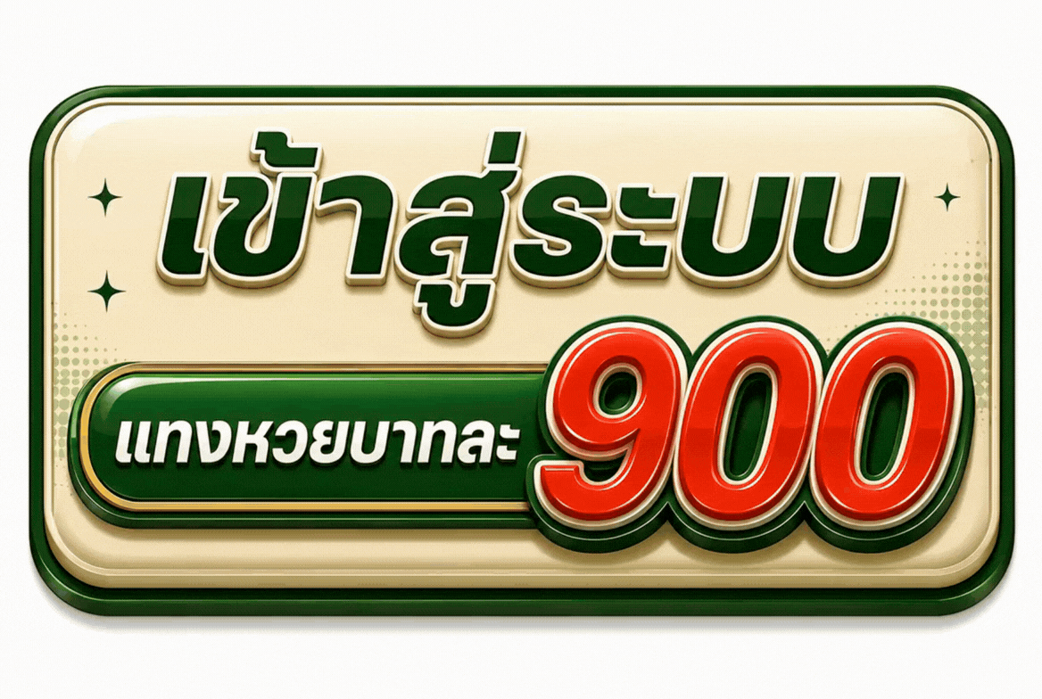 ดีไซน์ที่ยังไม่ได้ตั้งชื่อ (6).gif