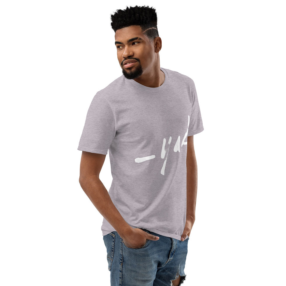 Thumbnail: Short-Sleeve T-Shirt