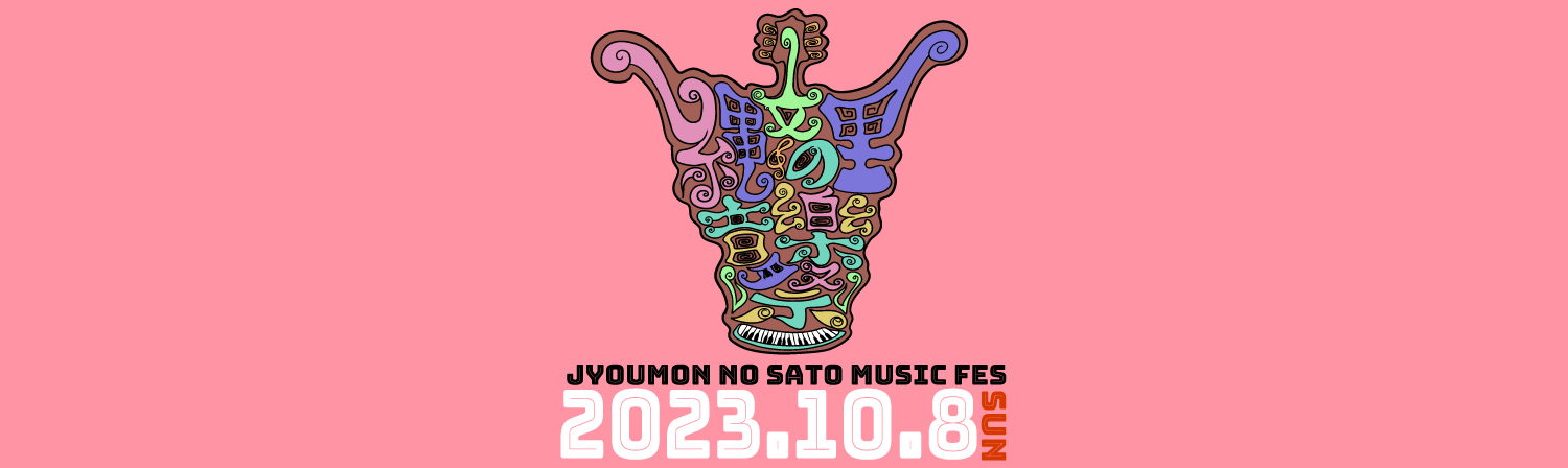 2023-jyoumonn-X.gif