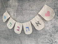 אותיות