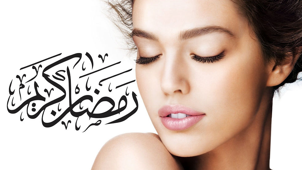 العناية ببشرة العروس في شهر رمضان