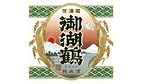 磐栄運送(株)諏訪御湖鶴酒造場@2x.png