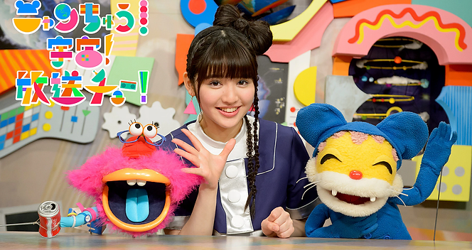 鎮西寿々歌 Official Website