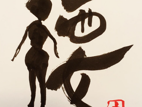 YORISOTTE筆文字（松戸、市川、柏）