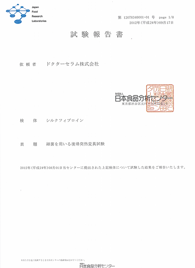Lab Report no.1.png