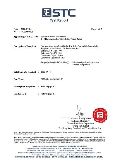 HK Standards and Testing Centre test rep