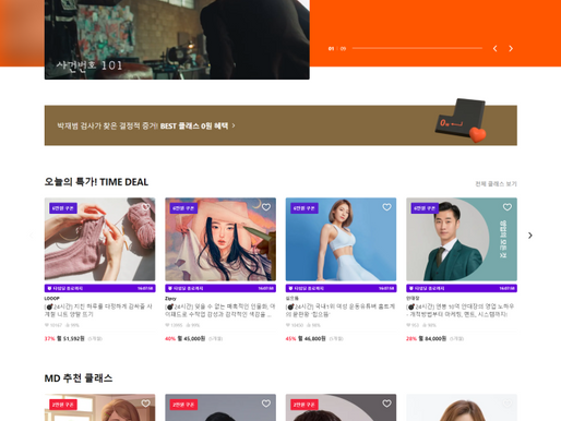 마케팅이 어려운 이유? 랜딩페이지를 모르기 때문이다