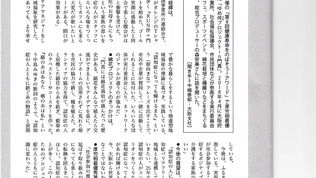 厚生福祉