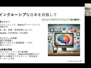 Report on the Presentation at the Academist Event on 27 December