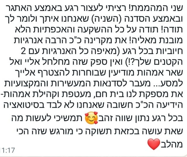 המלצה מקרן.jpg