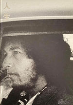 人生広告年鑑2004