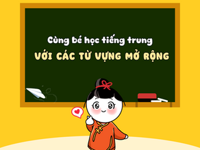 Cùng Bé Học Tiếng Trung: Mở Rộng Từ Vựng Nhanh Chóng