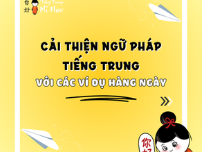 Cải Thiện Ngữ Pháp Tiếng Trung Với Ví Dụ Hàng Ngày