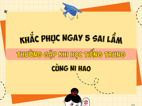 Khắc Phục Ngay 5 Sai Lầm Thường Gặp Khi Học Tiếng Trung