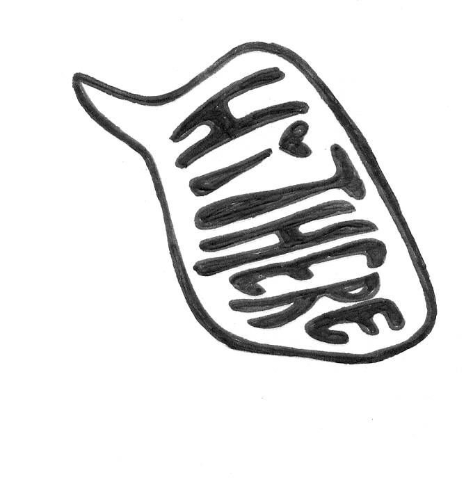 hithere